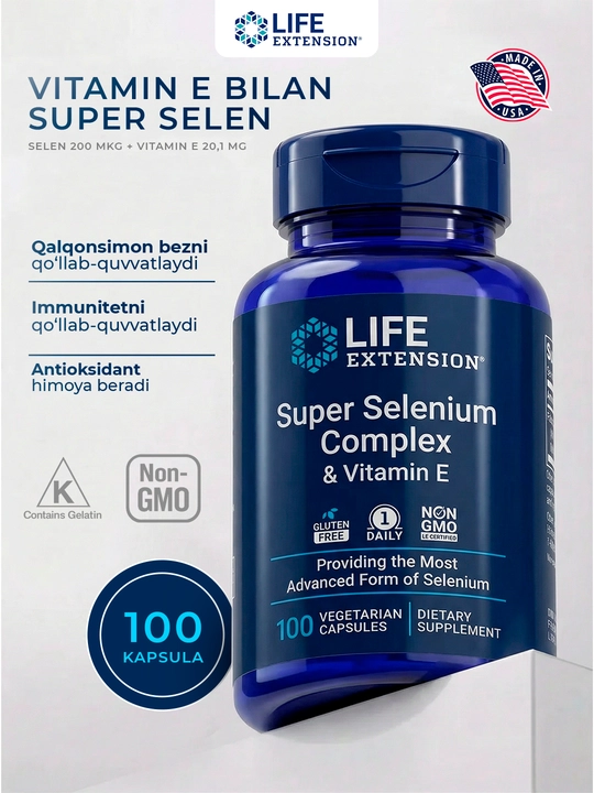 Life Extension, selen va E vitamini bilan superkompleks, 100 ta vegetarian kapsula