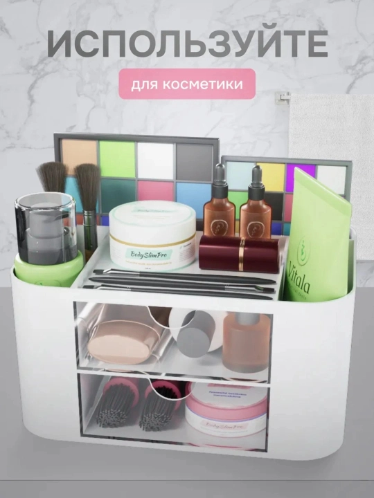 Подставка - органайзер для канцелярии, ручек, карандашей, косметики