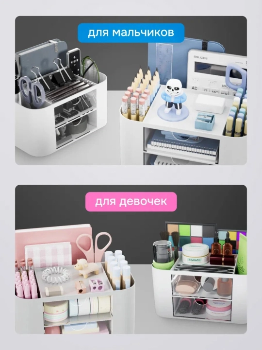 Подставка - органайзер для канцелярии, ручек, карандашей, косметики