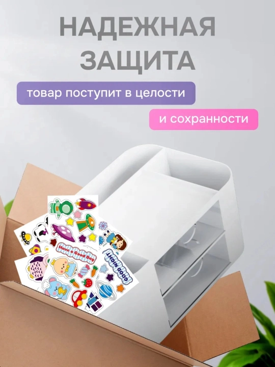 Подставка - органайзер для канцелярии, ручек, карандашей, косметики