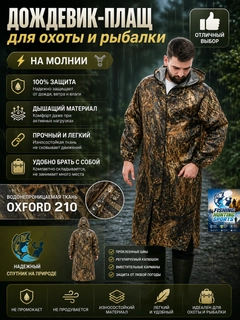 Шоколадный