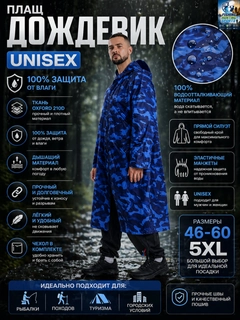 Синий