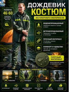 Лесной зеленый