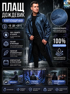 Синий меланж