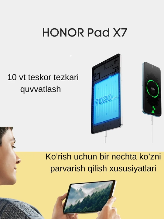 Планшет HonorPad X7 , прочная и надежная конструкция, полностью металлическая задняя панель