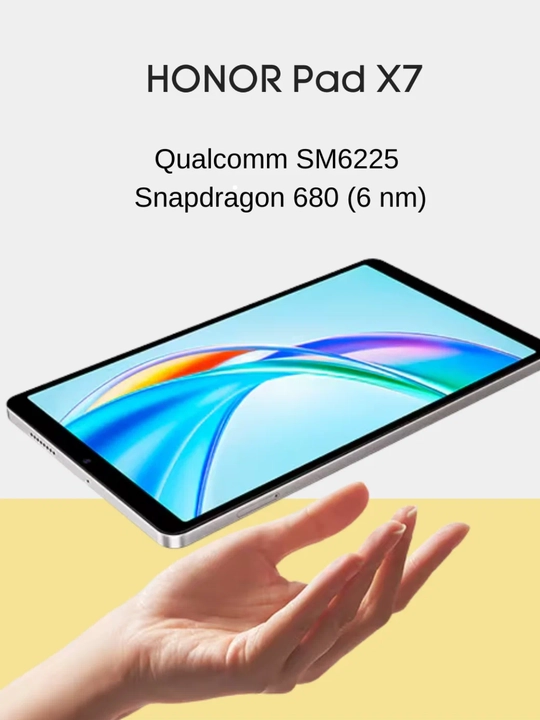 Планшет HonorPad X7 , прочная и надежная конструкция, полностью металлическая задняя панель