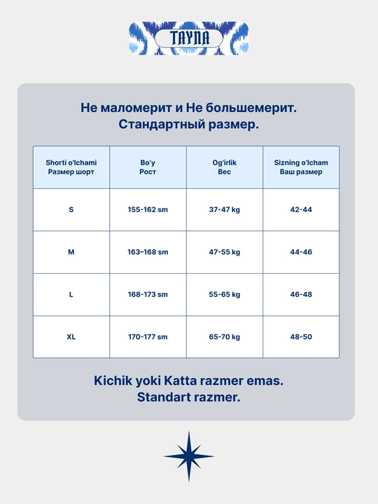 TAYNA Шорты джинсовые, женские, с высокой посадкой, летные, 100% хлопок