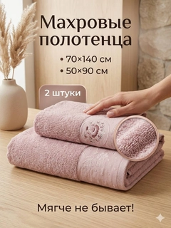 Пудровый