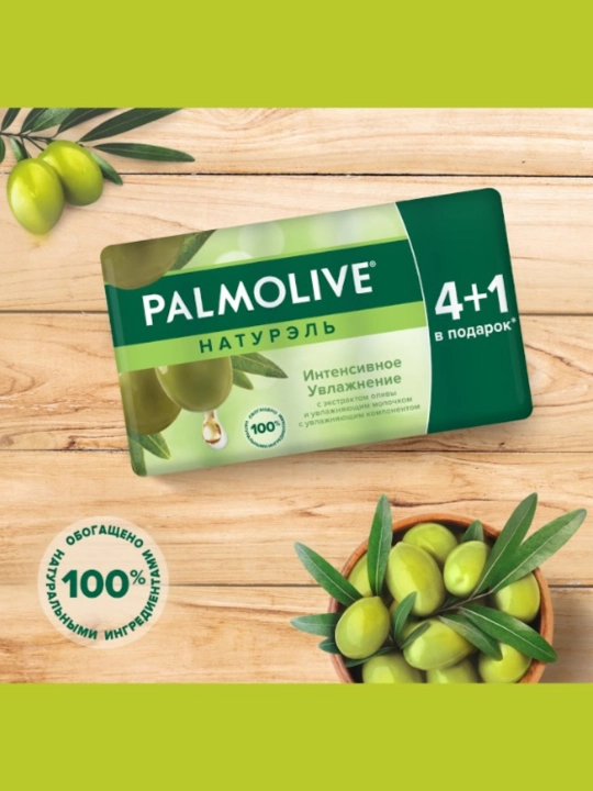 Qattiq tualet sovuni Palmolive, zaytun ekstrakti va namlovchi sut bilan, 70 gr