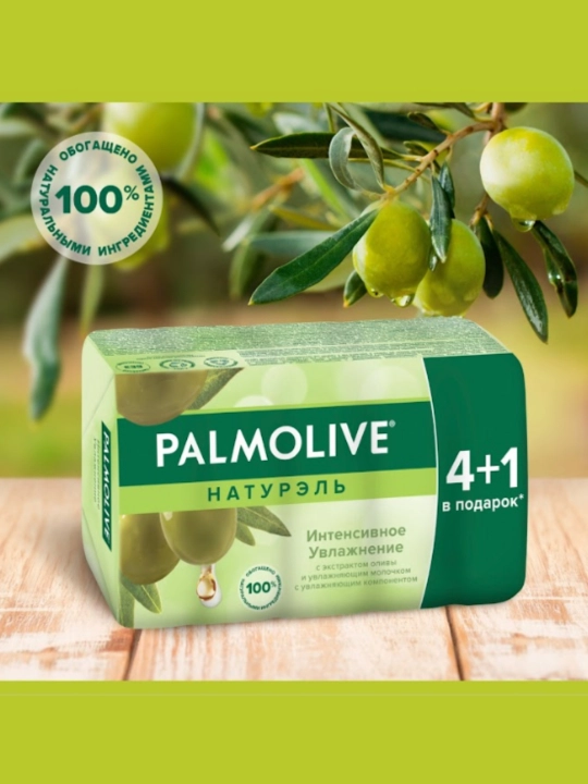 Qattiq tualet sovuni Palmolive, zaytun ekstrakti va namlovchi sut bilan, 70 gr