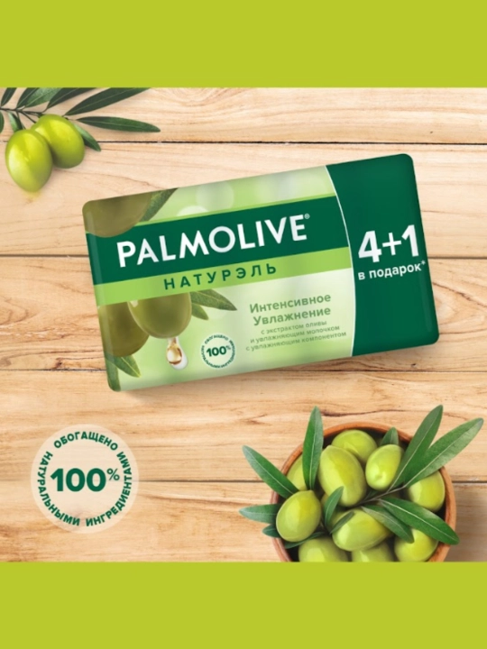 Qattiq tualet sovuni Palmolive, zaytun ekstrakti va namlovchi sut bilan, 70 gr