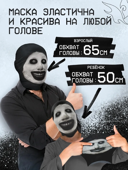 Karnaval niqobi, kulgili niqob, bayram va prank uchun niqob, maska 360°, qo‘rqinchli niqob