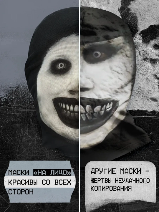 Karnaval niqobi, kulgili niqob, bayram va prank uchun niqob, maska 360°, qo‘rqinchli niqob