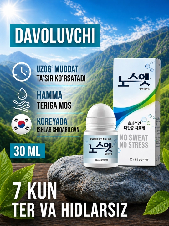 Haddan tashqari terlashga qarshi sharsimon koreys dezodoranti, No Sweat No Stress, 30 ml