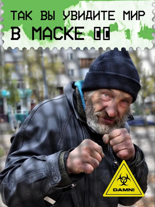 Kарнавальные маска 360°, маска для пранка, вечеринки и розыгрышей, хэллоуина, смешная маска