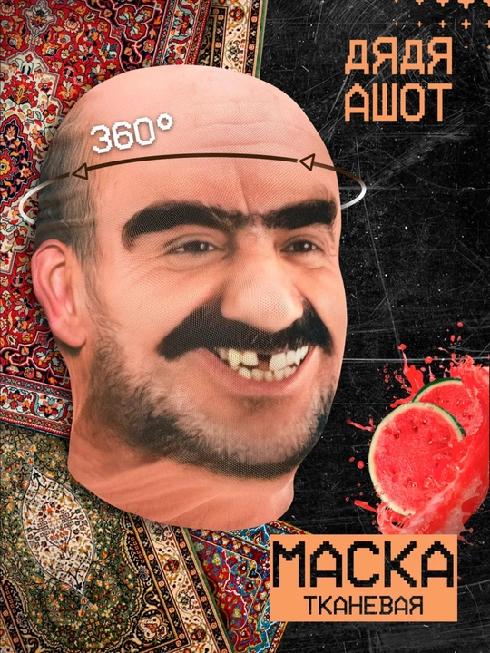 Karnaval niqobi, kulgili niqob, bayram va prank uchun niqob, maska 360°, qo‘rqinchli niqob - 