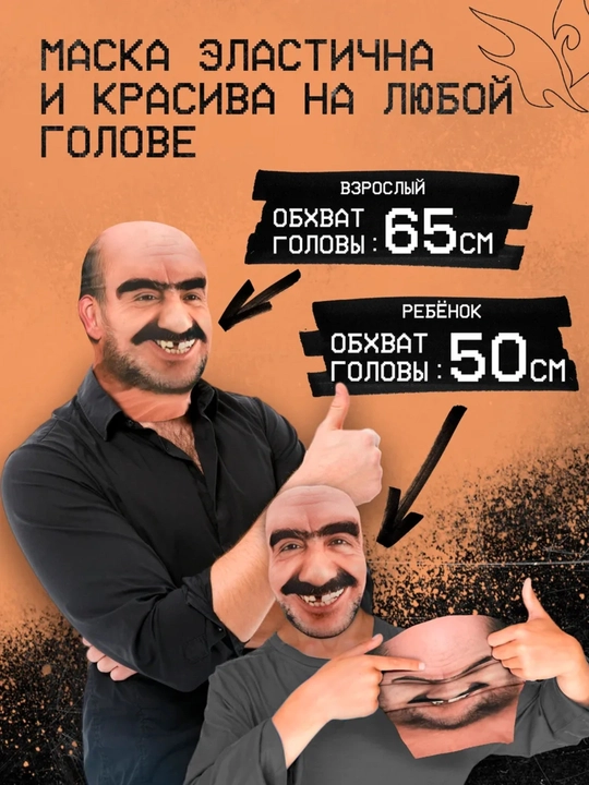 Karnaval niqobi, kulgili niqob, bayram va prank uchun niqob, maska 360°, qo‘rqinchli niqob