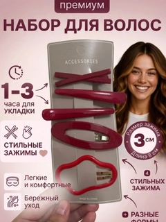 Алый