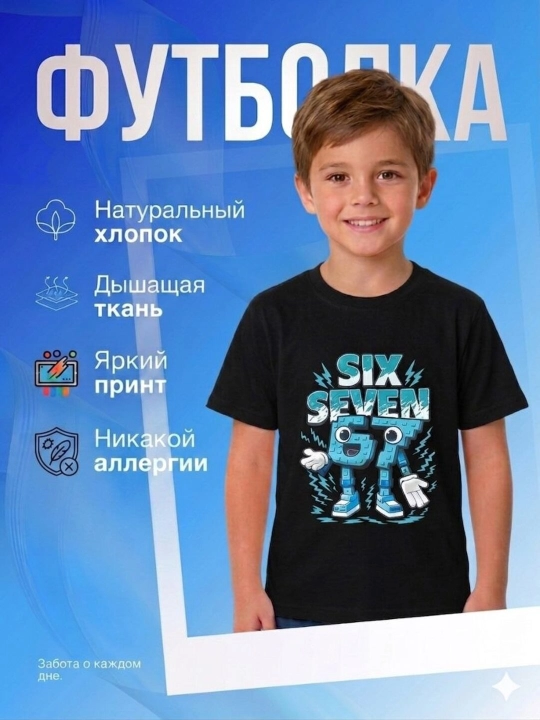 Футболка для мальчиков, летняя одежда