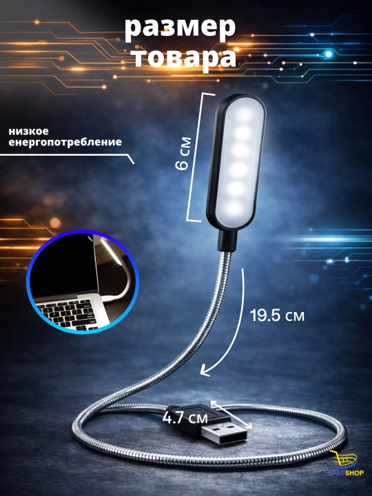 USB o‘qish lampasi, ko‘zni asraydigan egiluvchan mini tungi chiroq, noutbuk uchun