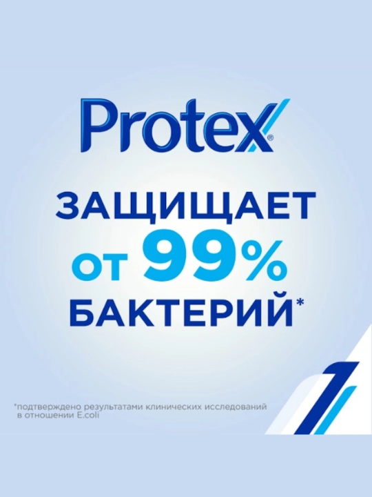 Antibakterial sovun Protex Fresh, 150 gr