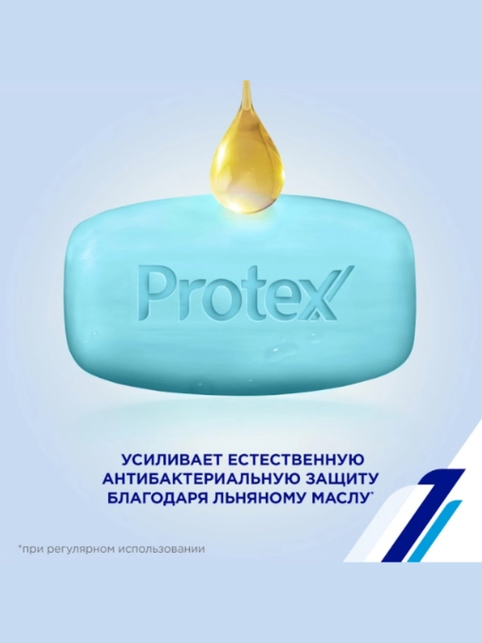 Antibakterial sovun Protex Fresh, 150 gr