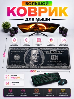 Бежевый меланж