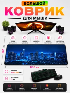 Багровый