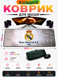 Алый