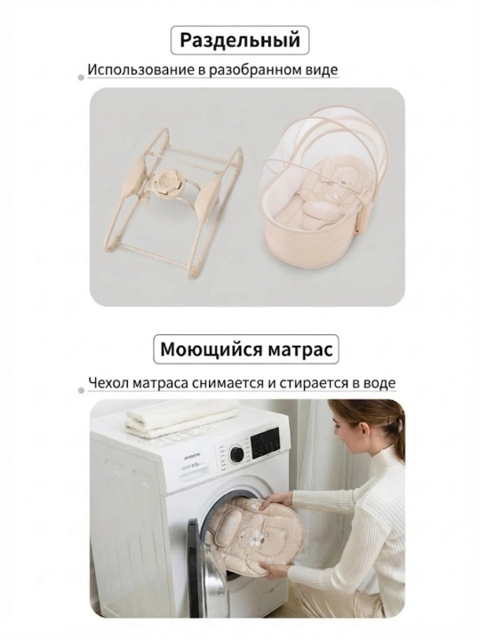 Elektr bolalar beshigi chaqaloq uchun avto tebranish taymer Bluetooth musiqa uyqu