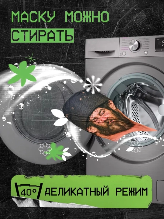 Kарнавальные маска 360°, маска для пранка, вечеринки и розыгрышей, хэллоуина, смешная маска