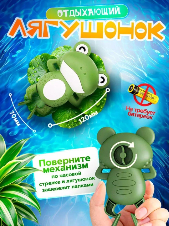 Заводные игрушки для купания утка, кит, черепаха, набор 3 шт