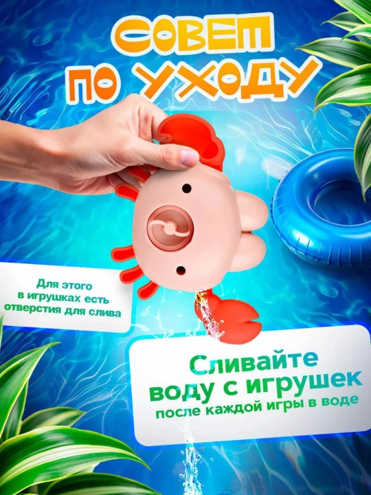 Заводные игрушки для купания утка, кит, черепаха, набор 3 шт