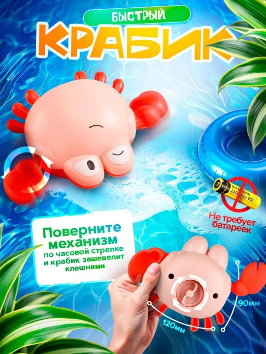 Заводные игрушки для купания утка, кит, черепаха, набор 3 шт