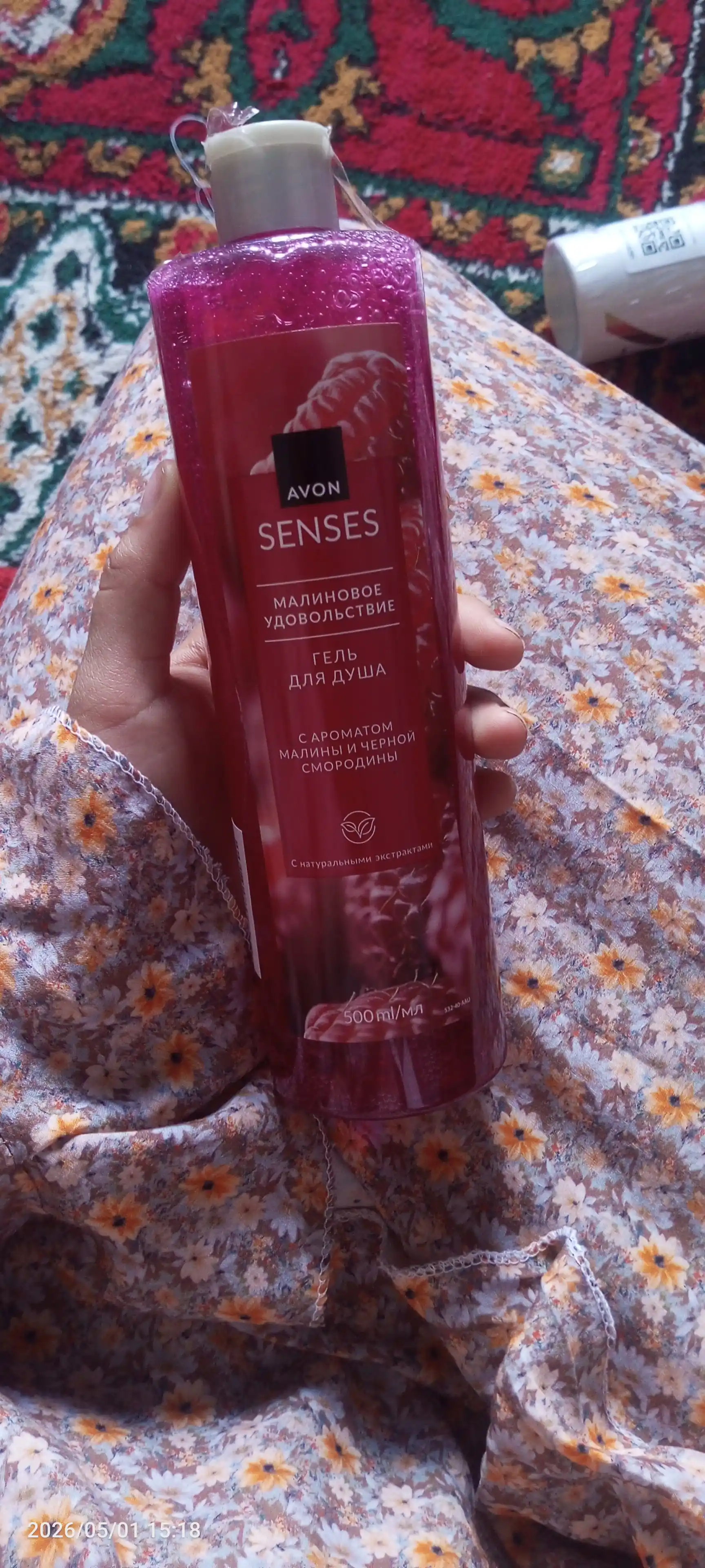 Dush uchun gel Avon Senses Malina zavqi, 500 ml