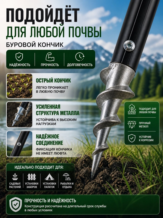 Подставка тренога для удочки удилищ спиннинга