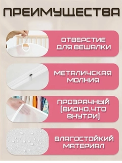 Прозрачный