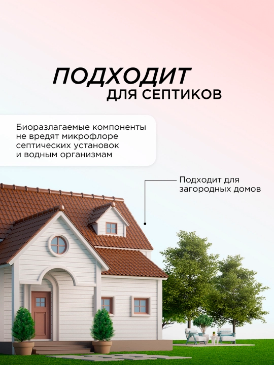 Qo‘l va tana uchun bolalar sovun-ko‘piklari SYNERGETIC Rezavor meva muss, 500 ml