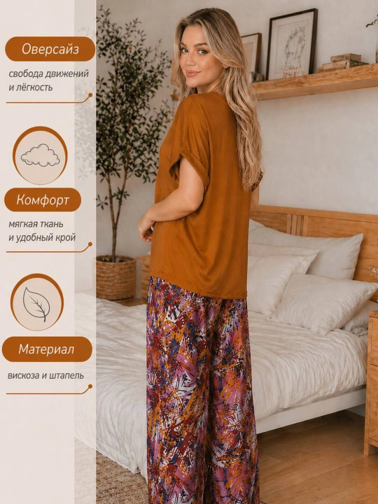 Ayollar uy kiyimi — yumshoq, nafas oladigan to‘plam, viskoza va shtapel pijama, standart
