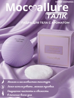 Lavanda
