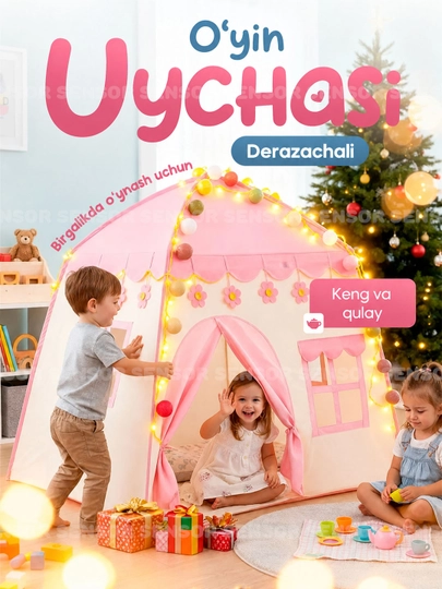 Детская палатка, домик для детей — SEENSOR-CHODIR-ВИШН