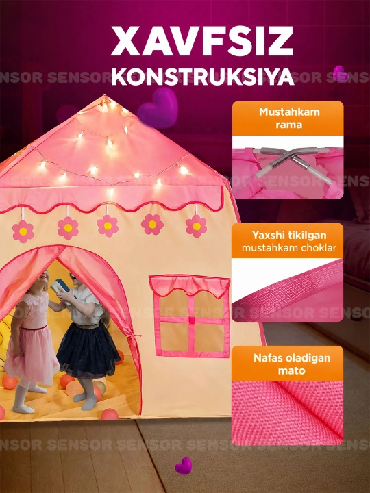 Детская палатка, домик для детей