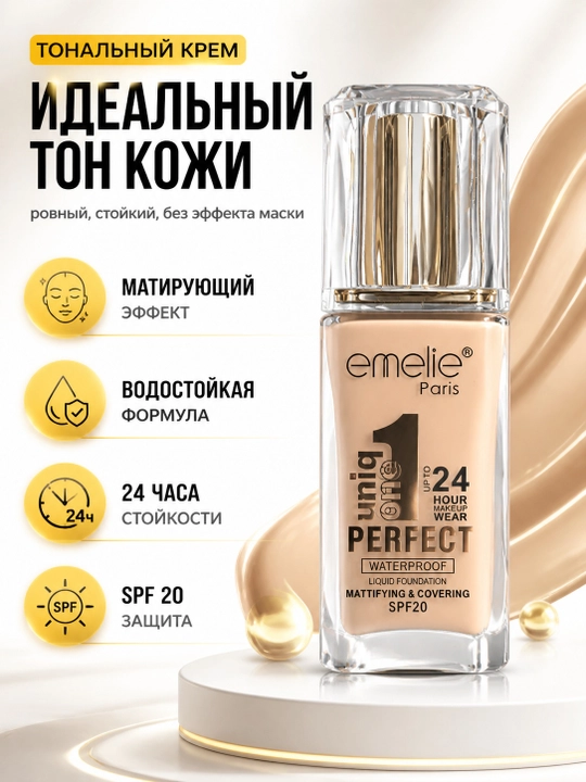Emelie tonal kremi - 