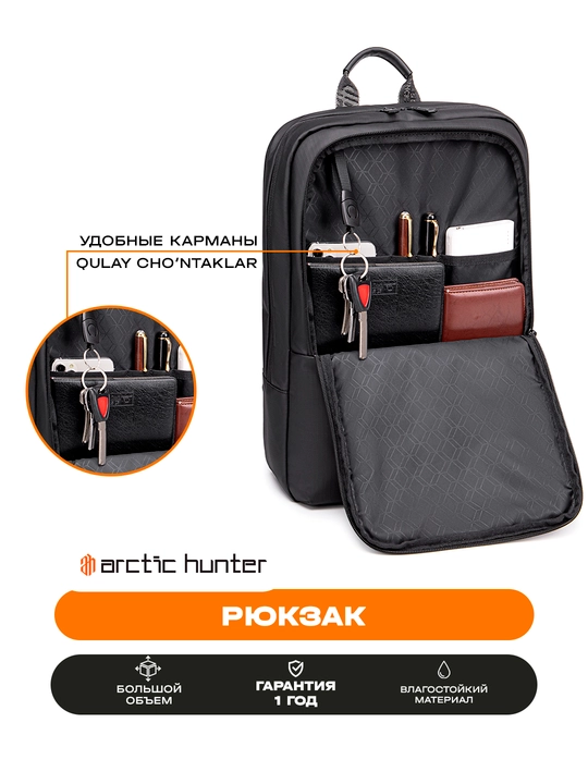 Noutbuk uchun ryukzak Arctic Hunter, erkaklar, ayollar, maktab uchun