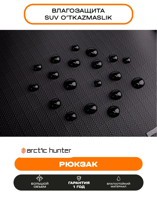 Noutbuk uchun ryukzak Arctic Hunter, erkaklar, ayollar, maktab uchun