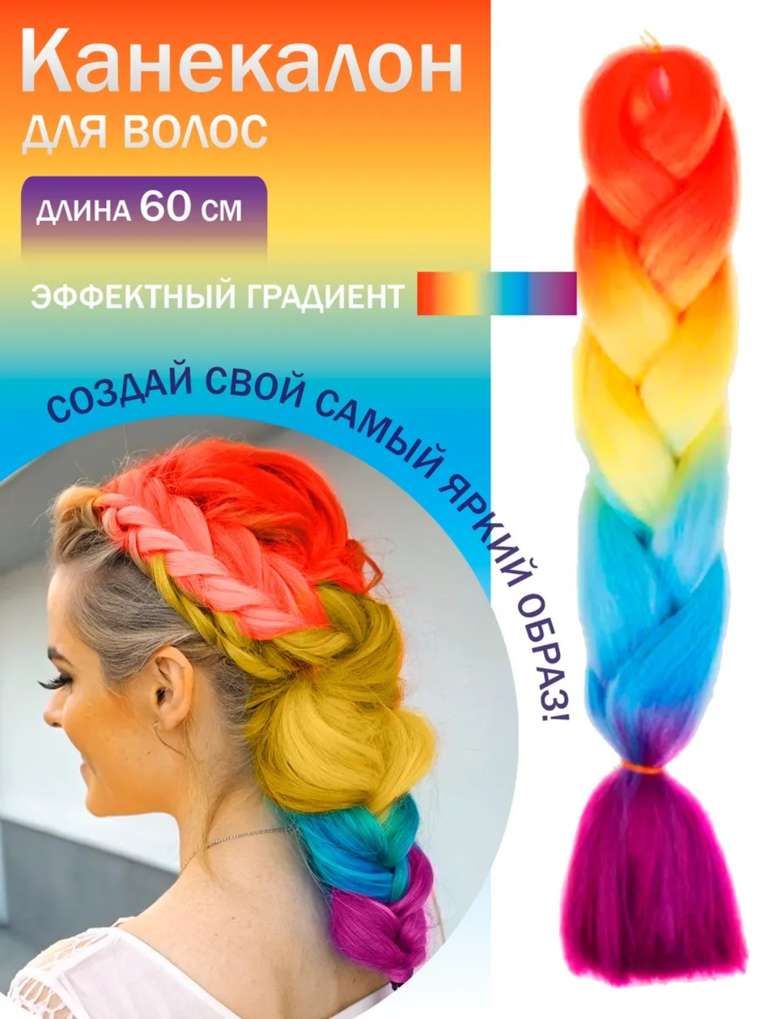 Korall melanj