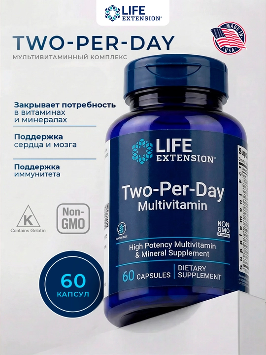 Life Extension, мультивитамины для приема два раза в день, 60 капсул - 