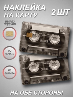 Мятный