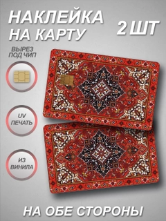 Небесно-голубой