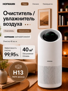 Молочный